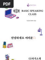 Evita Korean Vocab | PDF