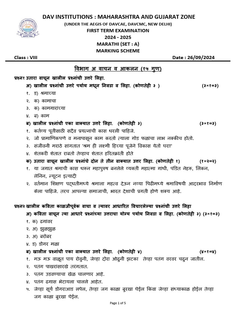 Viii Marathi Ms Set A Term 1 2024-25 | PDF