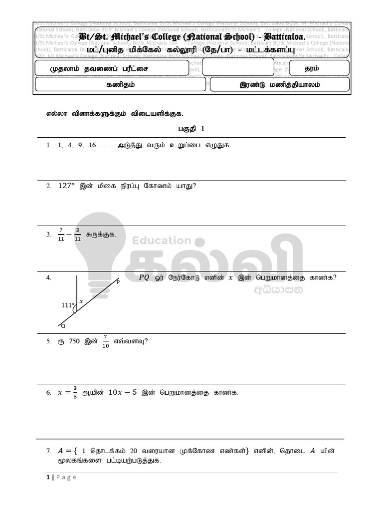 Gr9 Ta Mathematics 2021 Term 1 | PDF