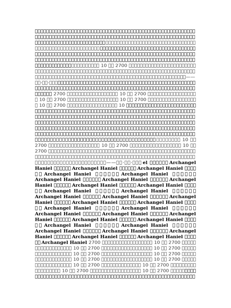 3211 | PDF