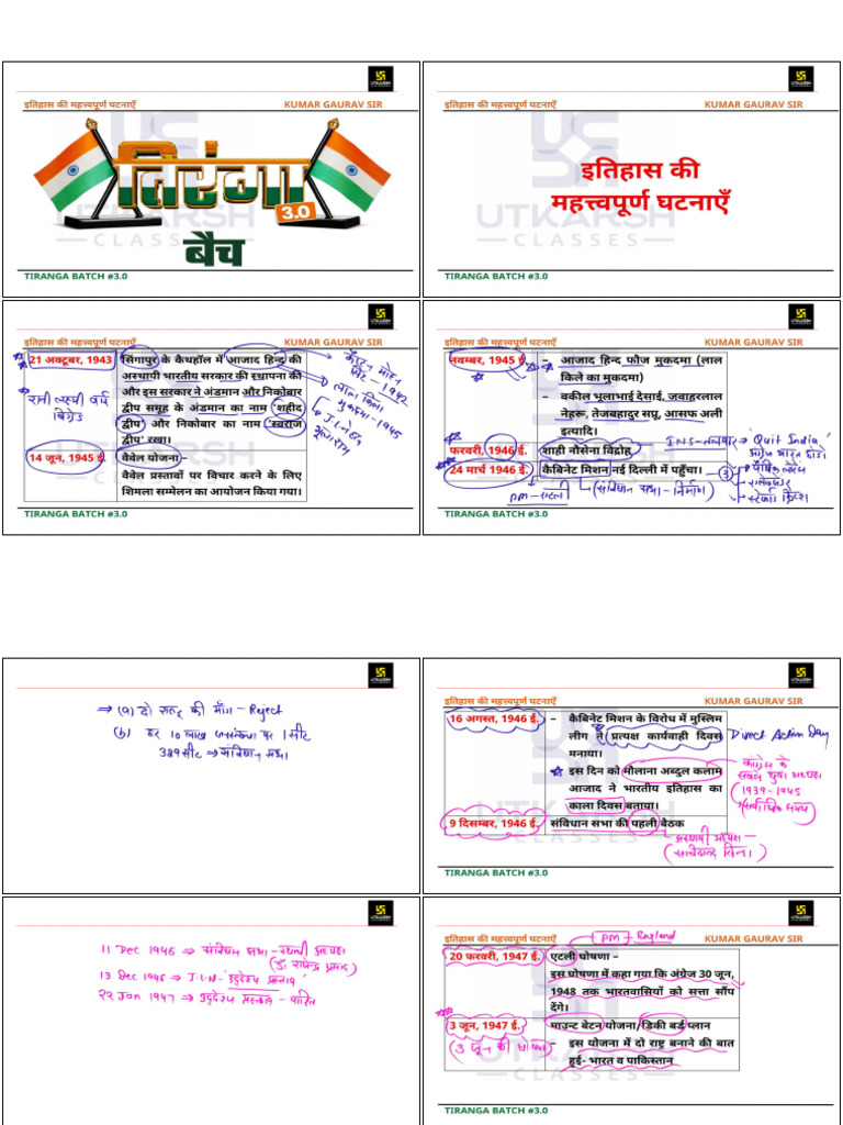 Class 16 | PDF