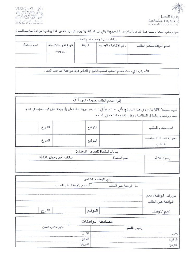 1form | PDF