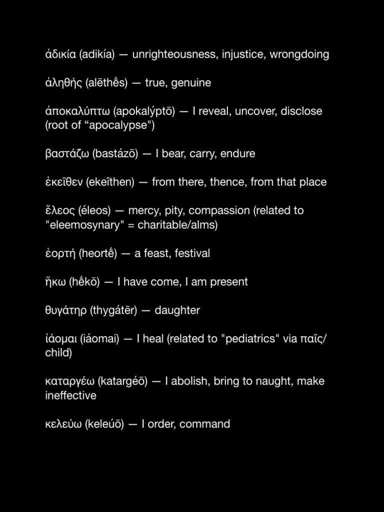 Greek Words III | PDF