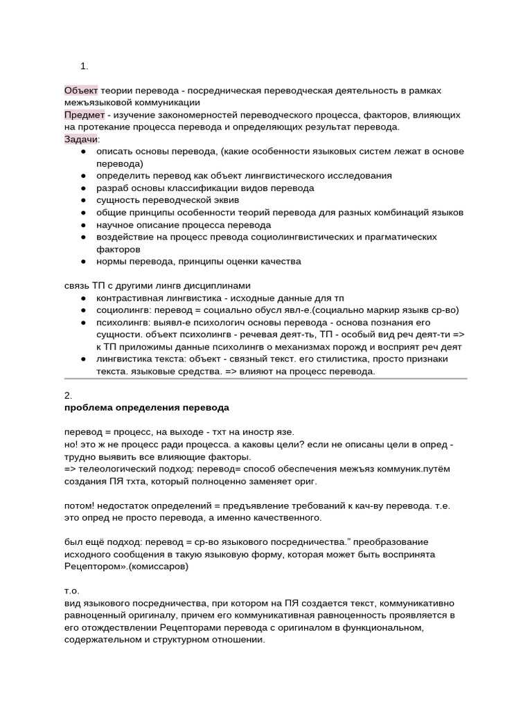 госfdsauidfhasojfdshgfvd'ghdf (gksdgsdgp | PDF
