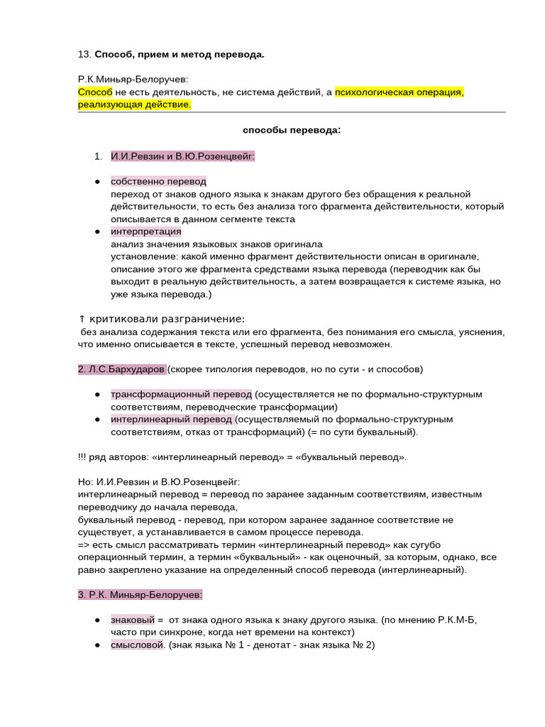 FDSFSD | PDF