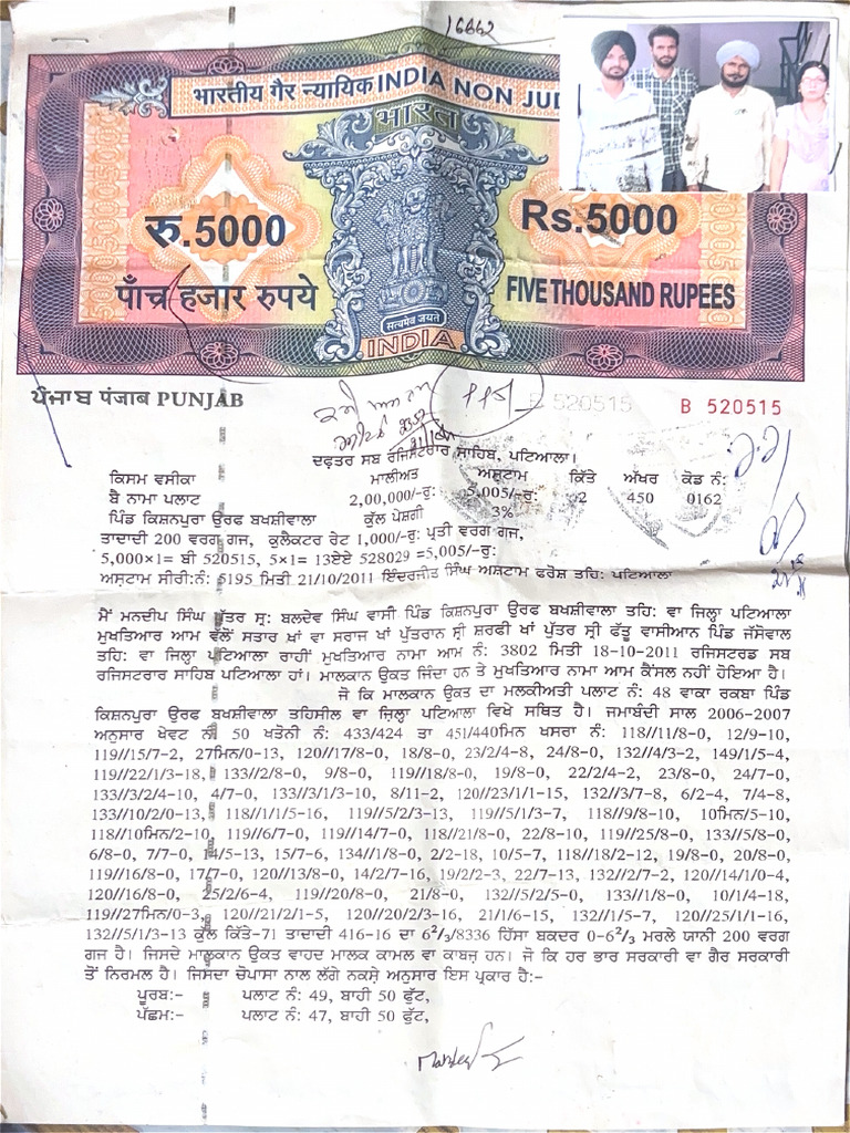 5 5000 | PDF