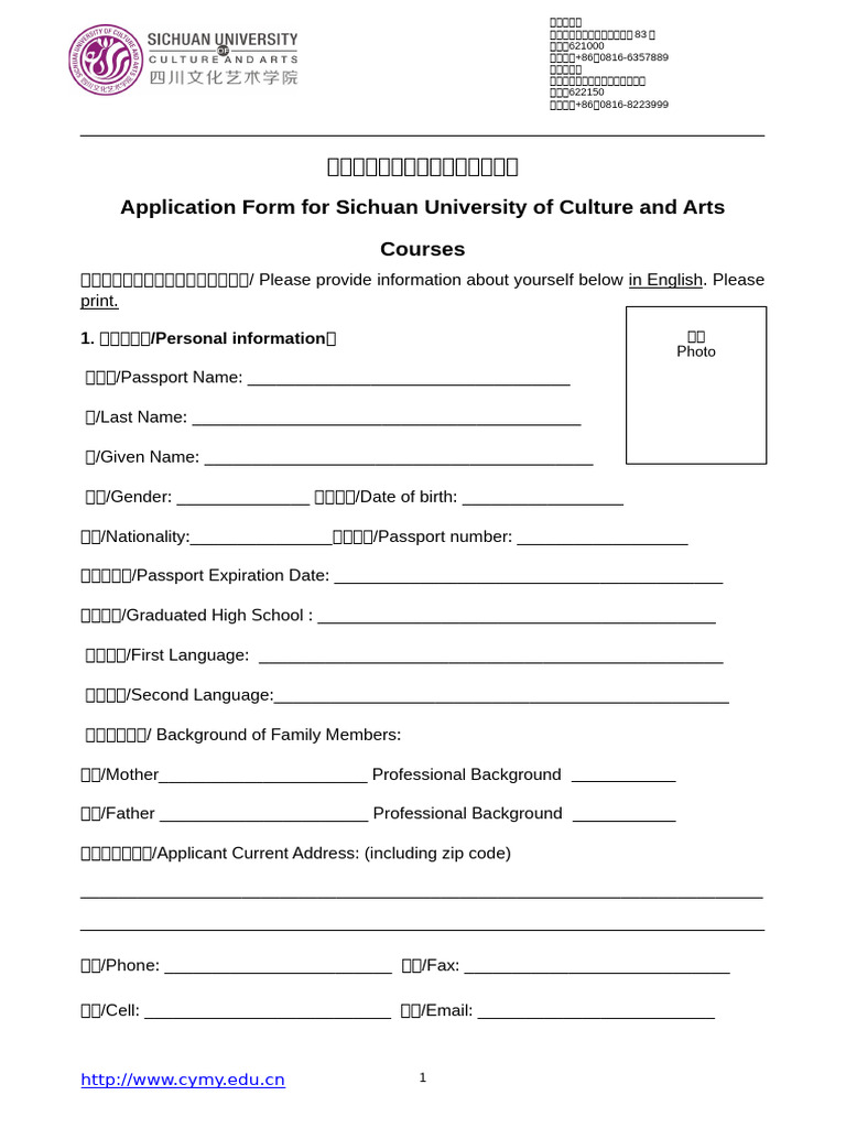 Application Form For Sichuan University of Culture and Arts Courses | PDF