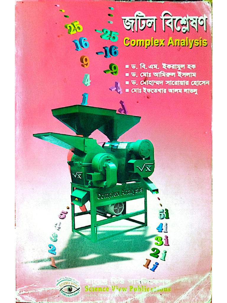 Complex Analysis - Chapter-1 | PDF
