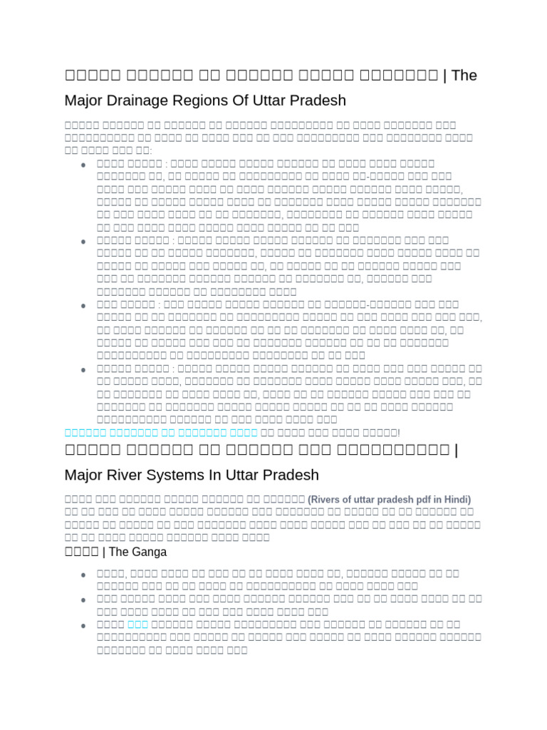 The Major Drainage Regions of Uttar Pradesh | PDF