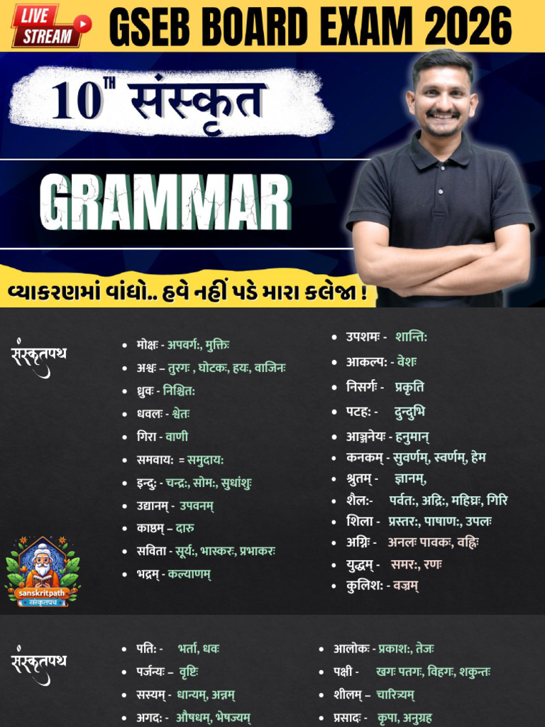 10 Impd | PDF