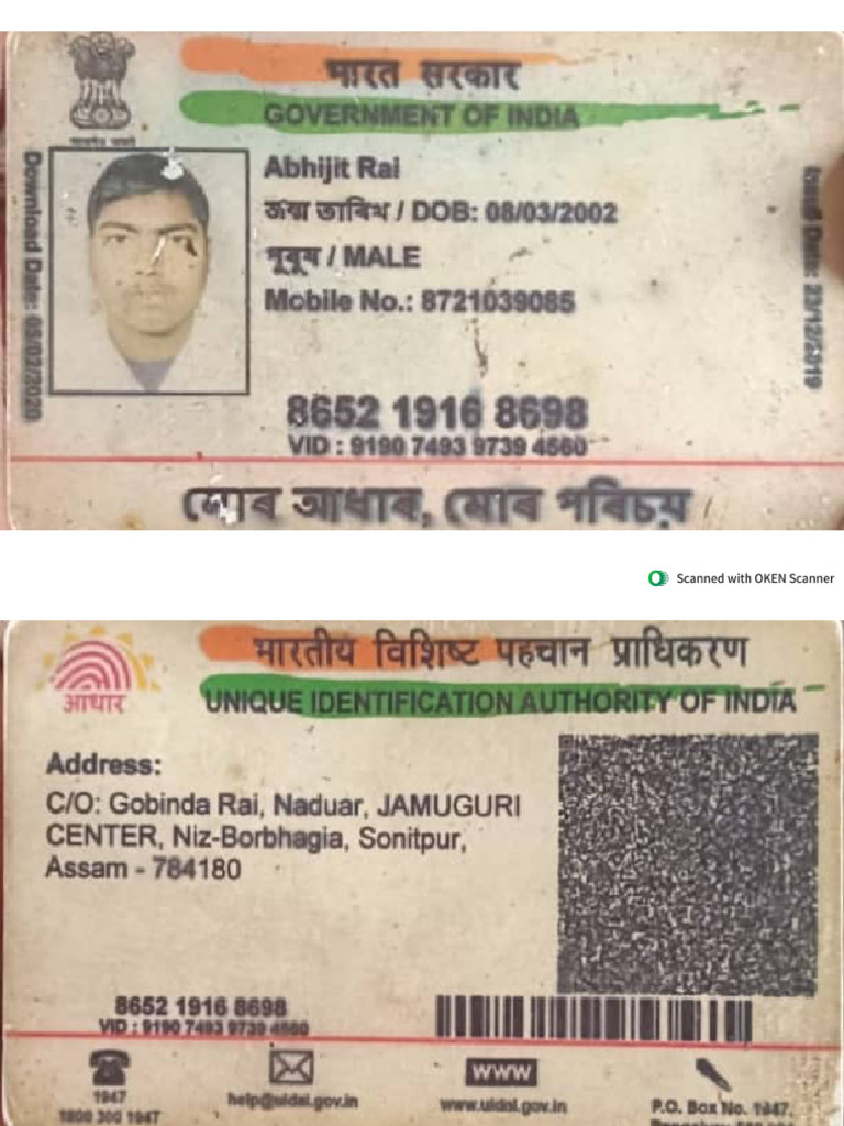 Abhijit Aadhar | PDF