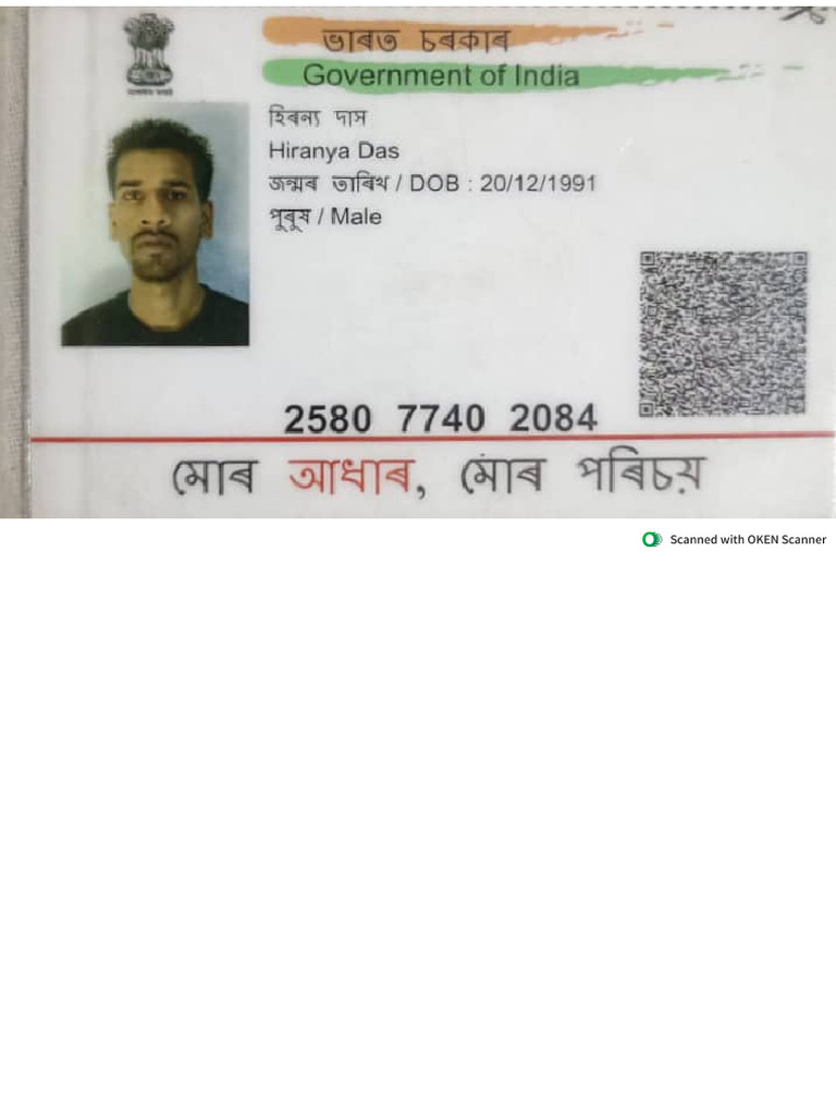 Bitu Da Aadhaar | PDF