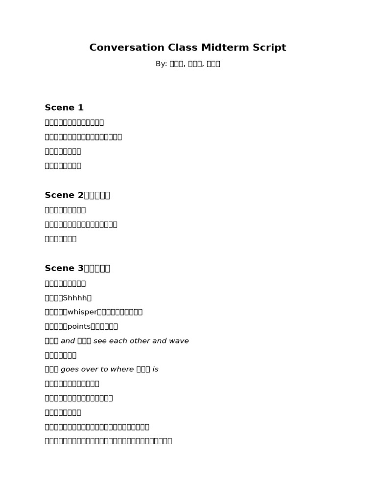 Conversation Class Midterm Script | PDF