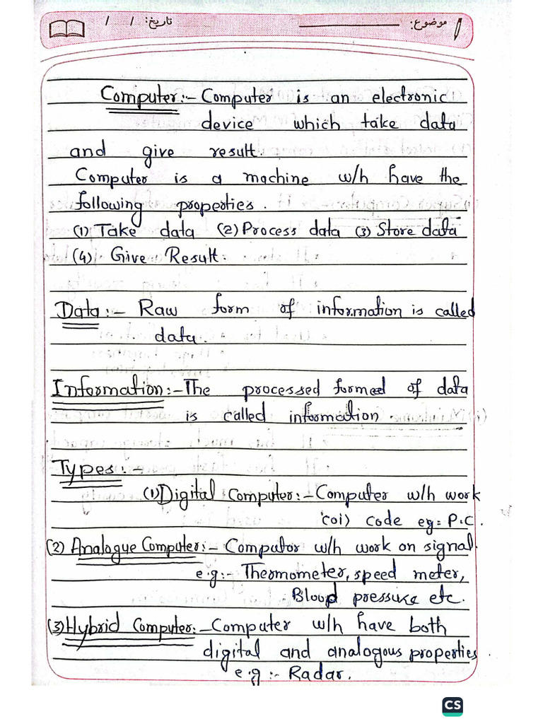 Computer | PDF