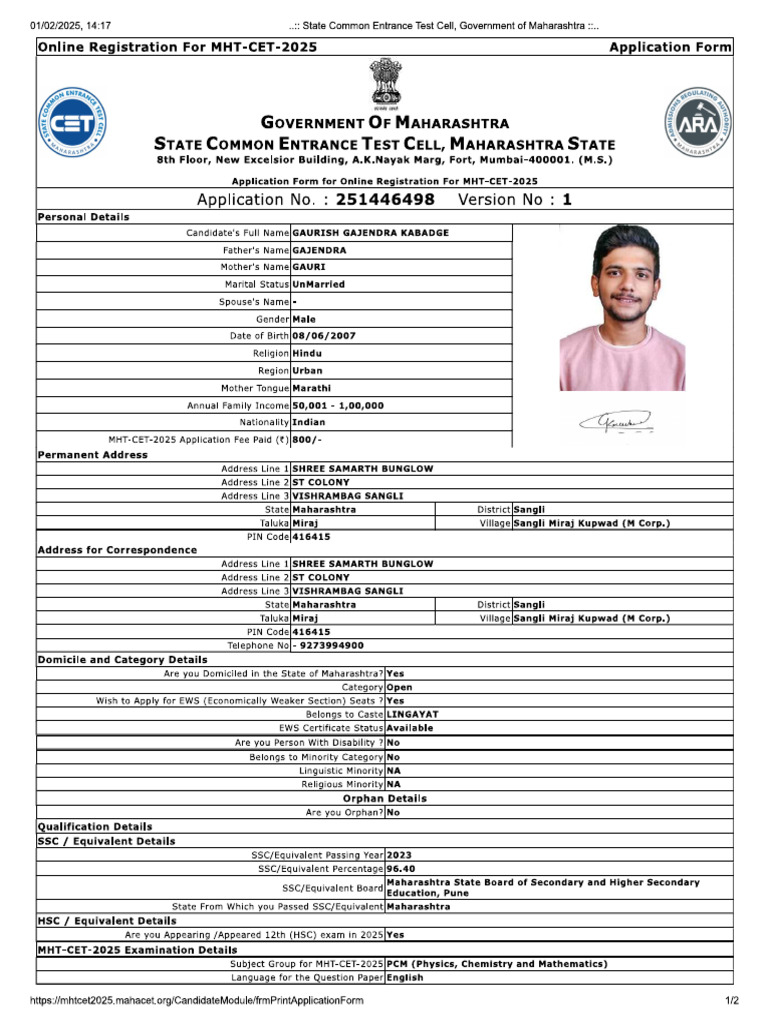 Gaurish Application | PDF