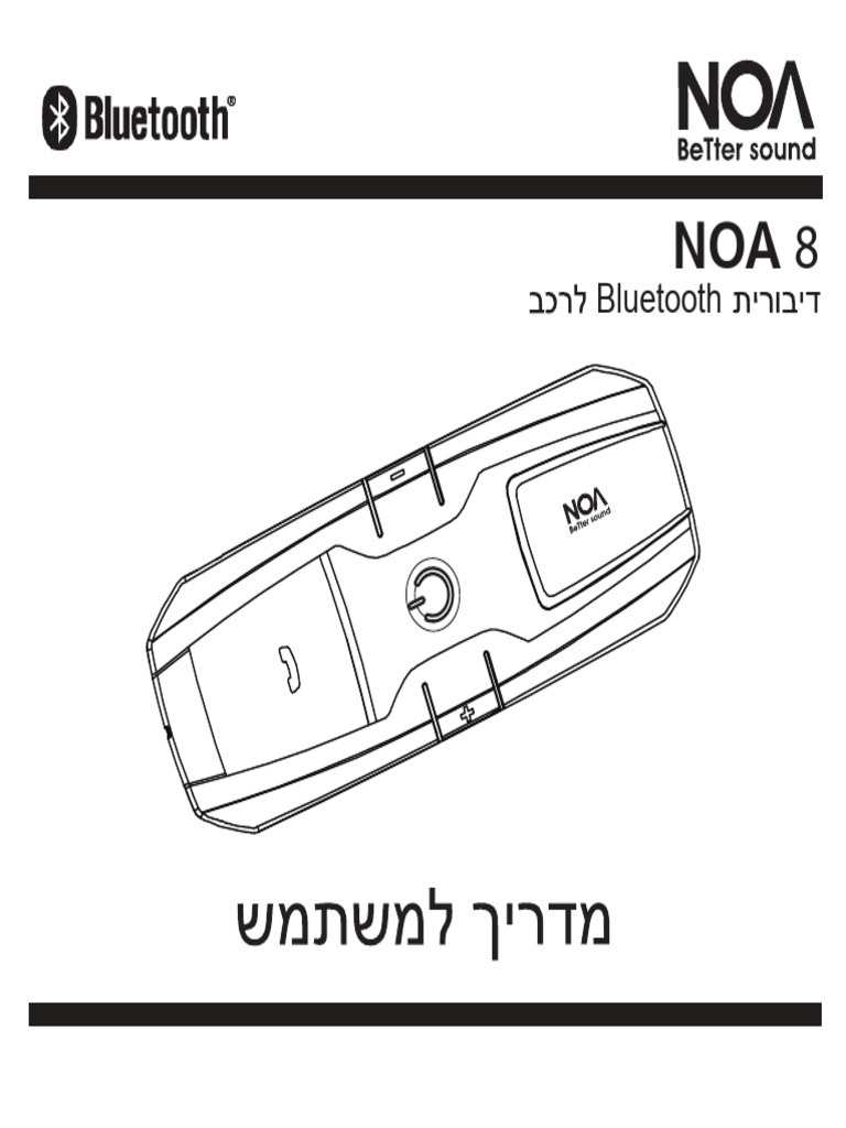 Noa 8 Menual | PDF