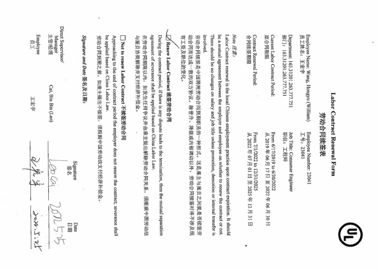 0001 | PDF