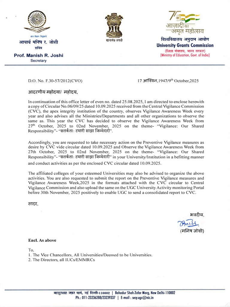 Vigilance Awareness Week 2025 | PDF | Corruption | Decision Making