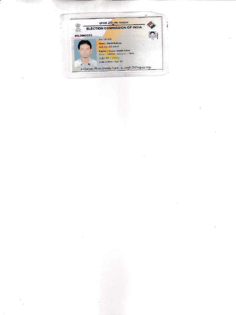 Rafeeq | PDF