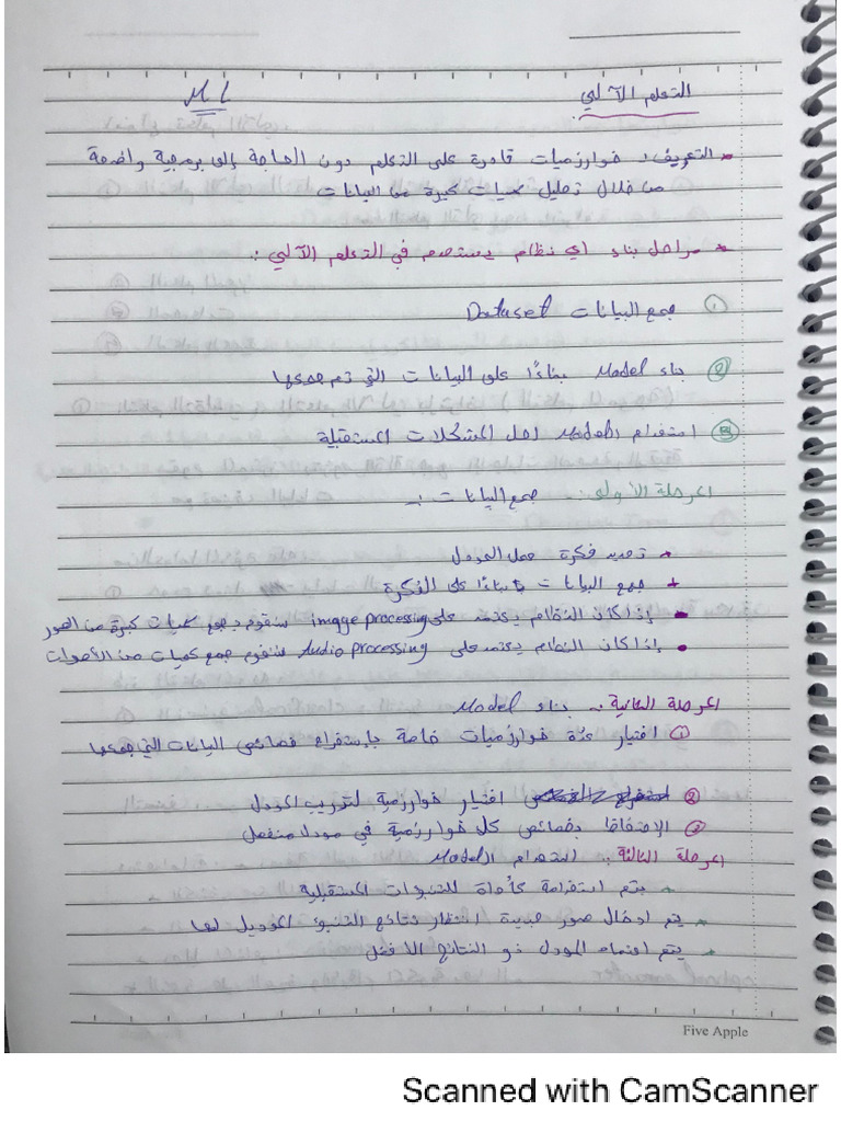 Machine Learning Notebook | PDF