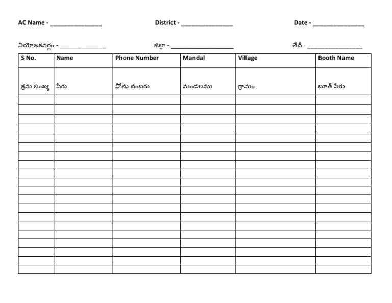 Registration Form | PDF