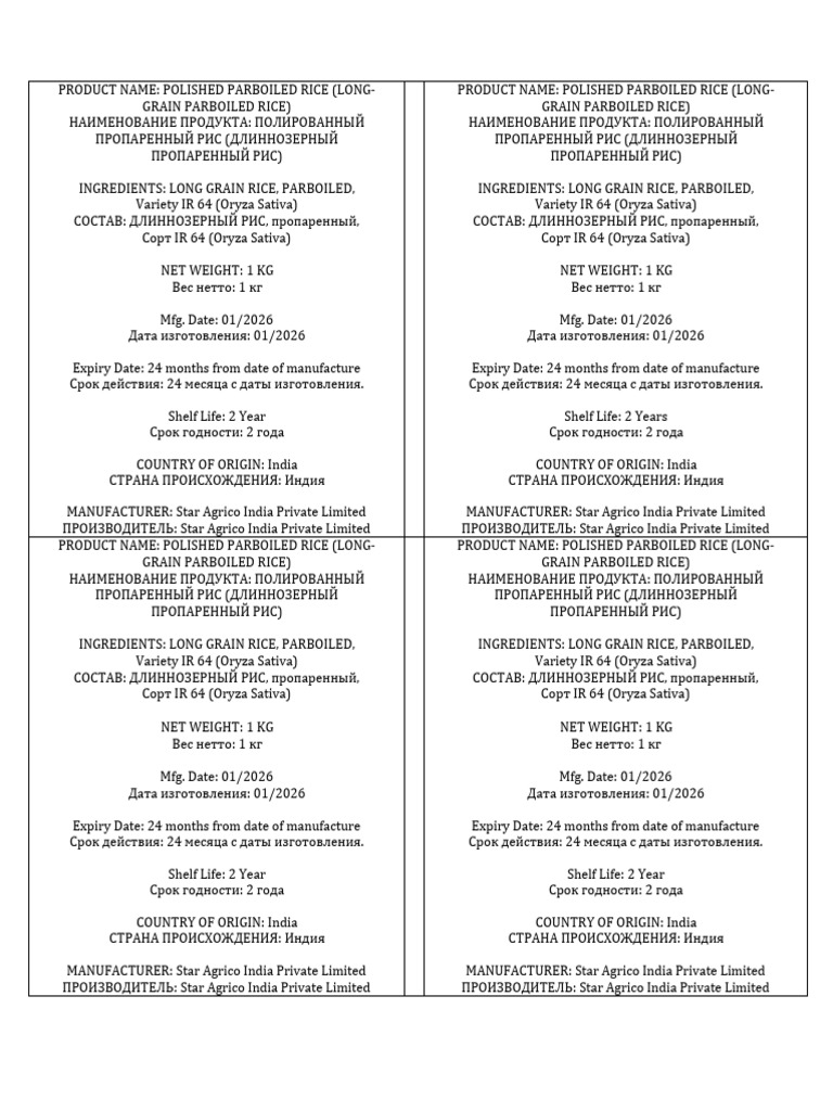 X5 Label Rice Revised | PDF
