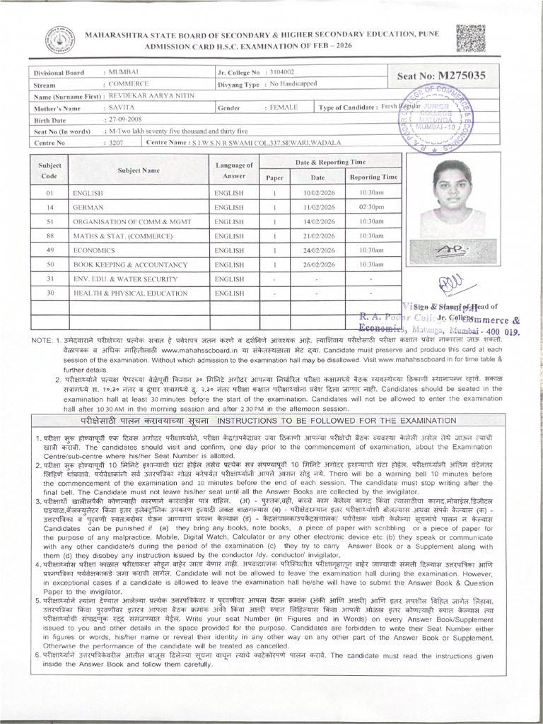Maharashtra State Board of Secondary & Higher Secondary Education, Pune ...