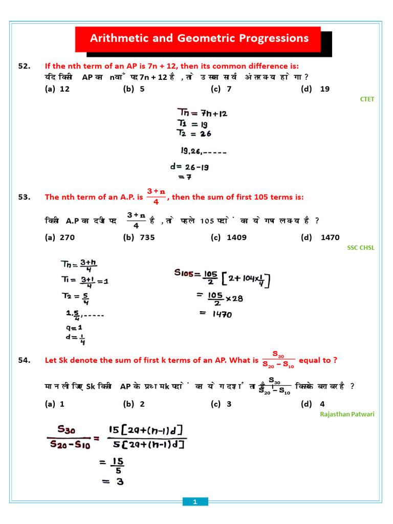 AP and GP Notes 14-02 | PDF | Mathematics | Arithmetic