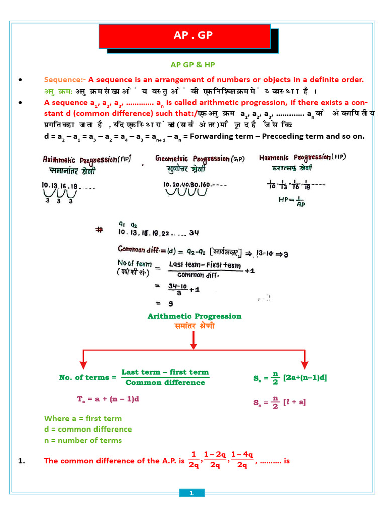 AP and GP Notes 11-02 | PDF | Chess Theory | Chess