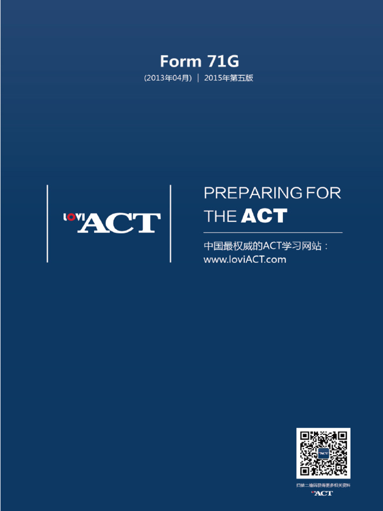 ACT真题 2013年4月Form | PDF