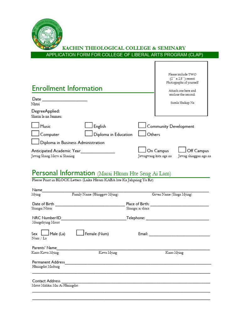 Application Form for CLAP | PDF