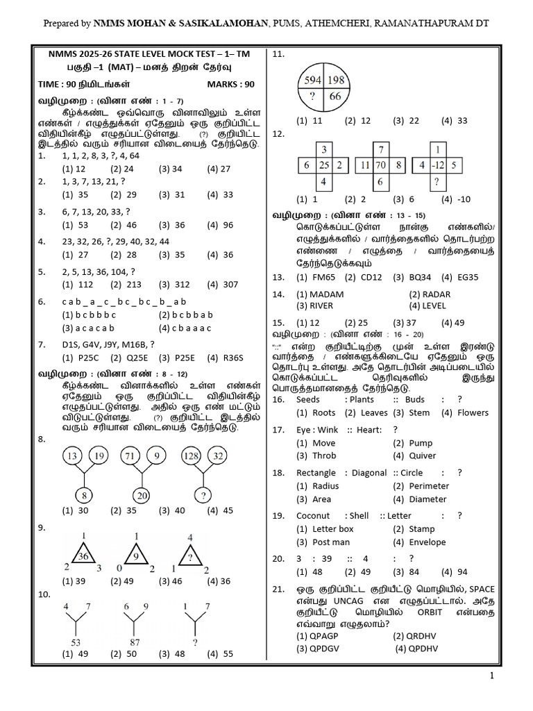 2025-26 Nmms Mock Test Mat 1 TM F | PDF