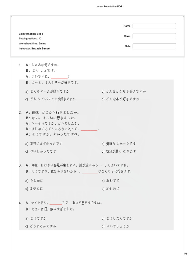 JFT Conversation Set 5 4 | PDF