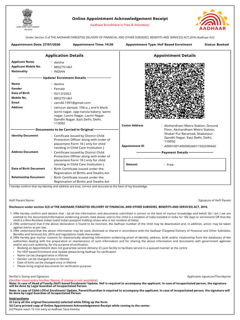 Acknowledgement - A000100140000026011502590445 | PDF | Government ...