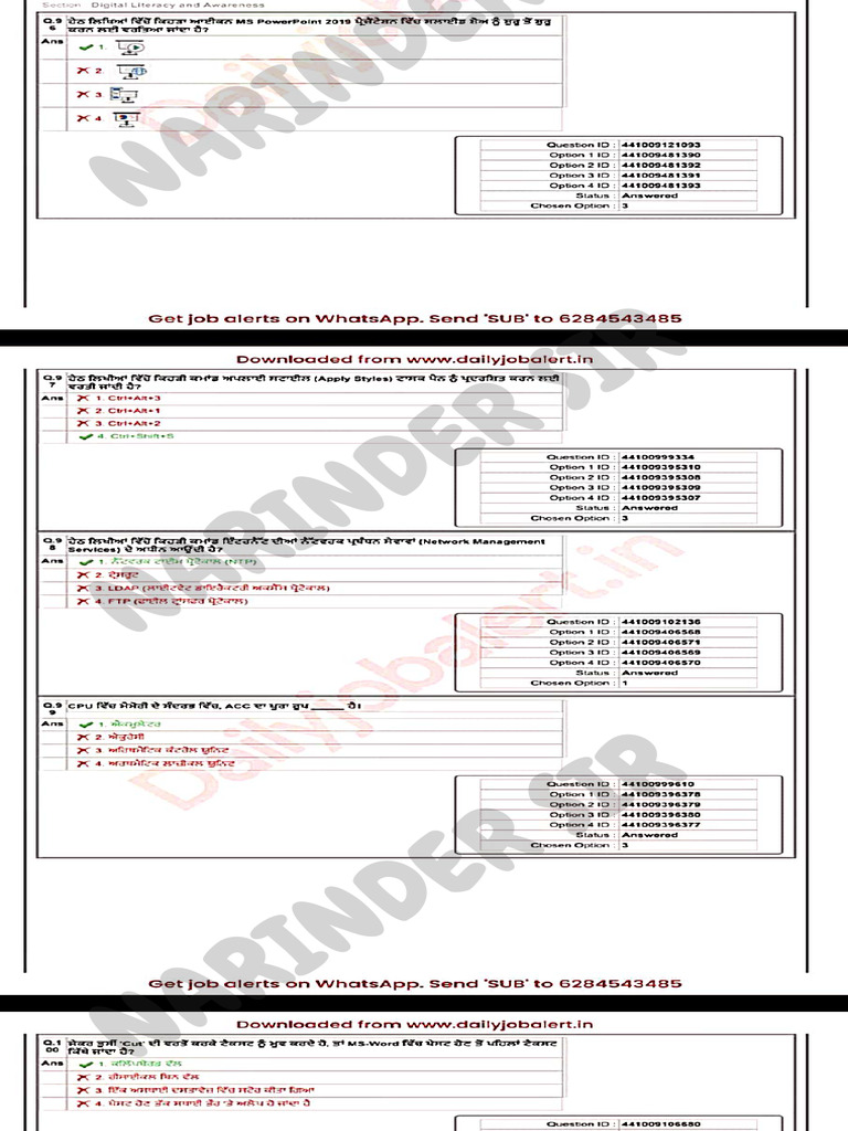 Computer PP 2025 Part 1 Narinder Sir | PDF