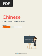 Reflective Vocabulary Writing Guide | PDF | Reflective Practice ...