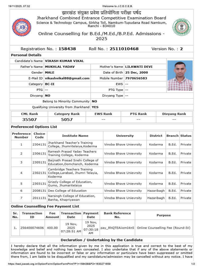 Vikash 2 | PDF
