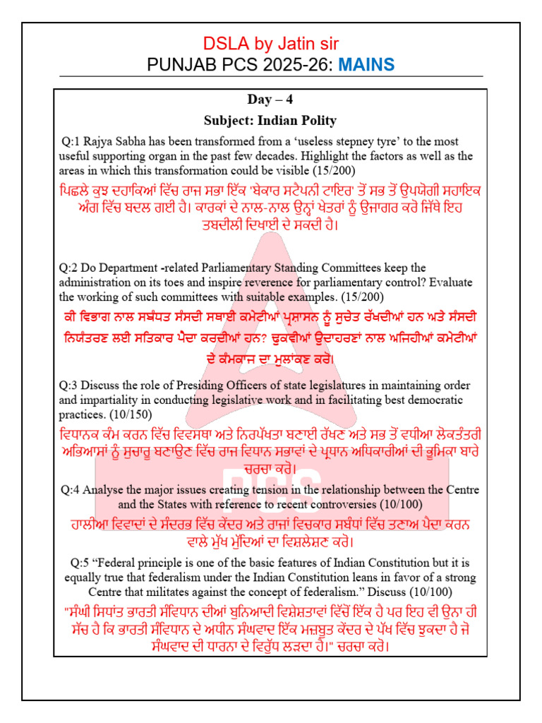 DSLA Assignment 4 | PDF