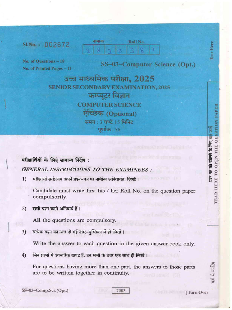 CS Board Paper 2025 | PDF