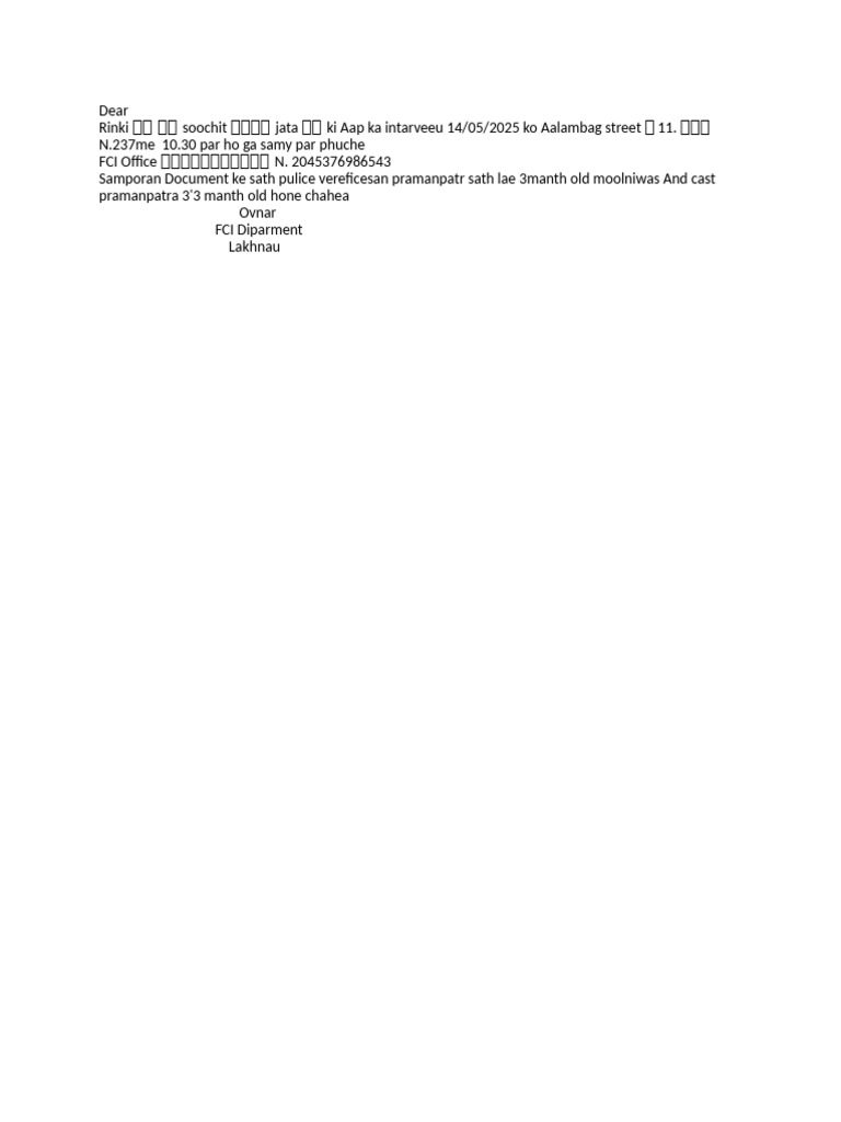 Dear | PDF