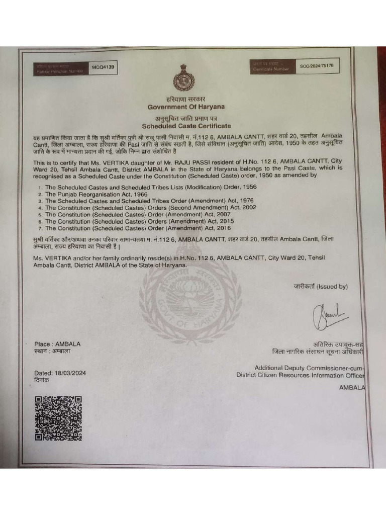 Sc Certificate (1) | PDF