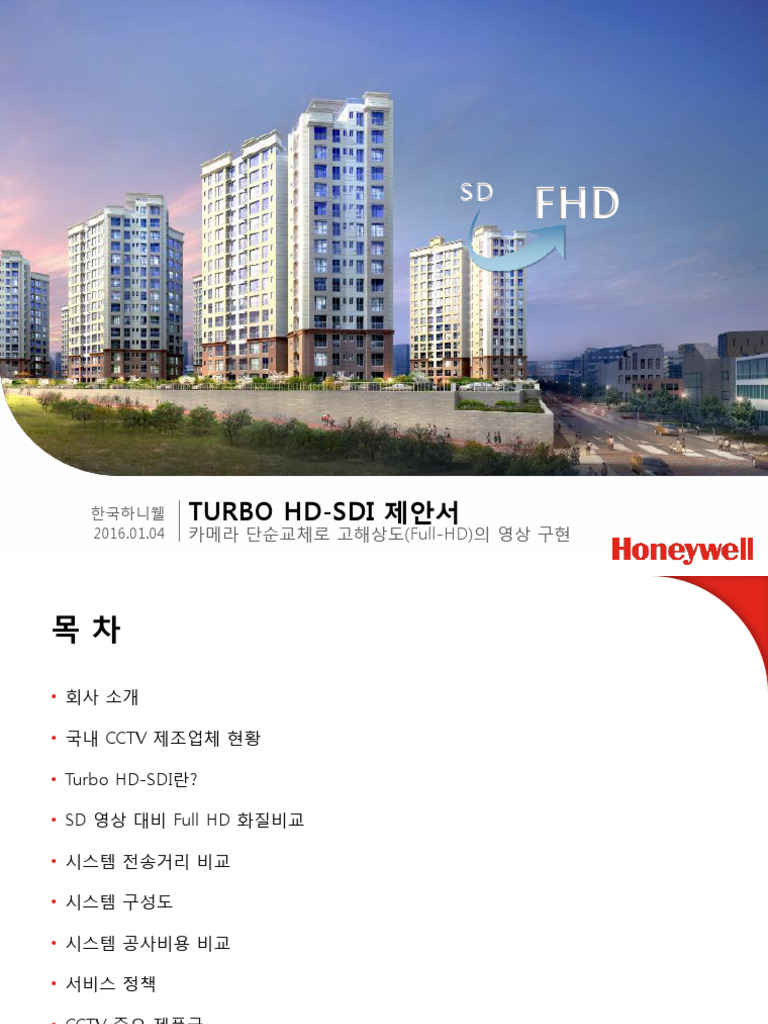 Turbo HD Sdi | PDF