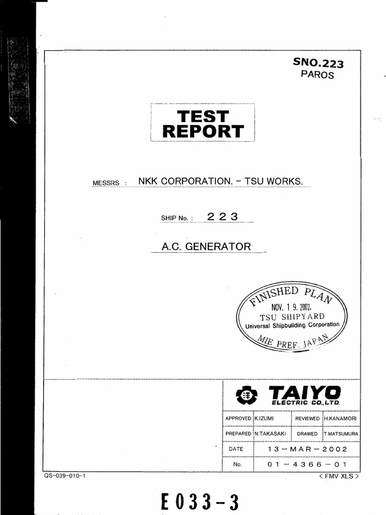 E033-3) Test Report | PDF
