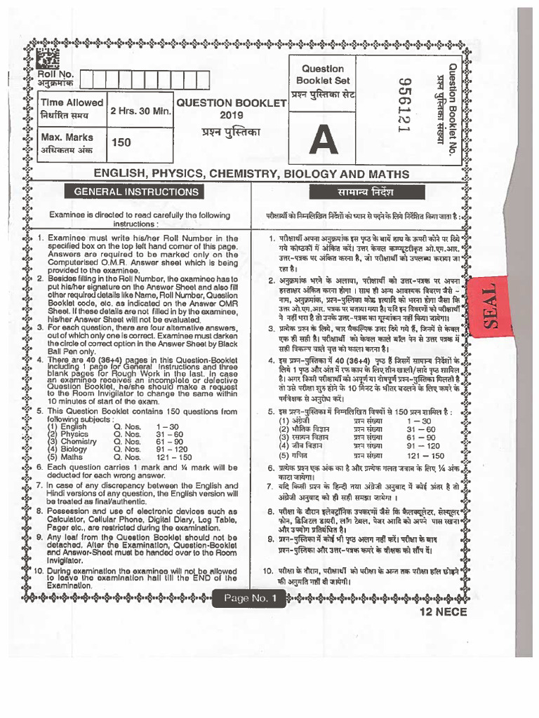 2019 Pyq GNM | PDF