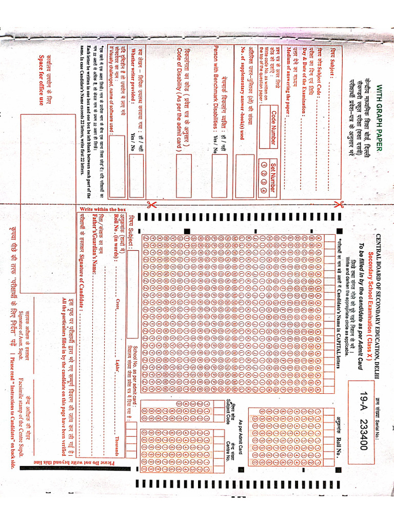 Copy OMR Sheet Class X | PDF