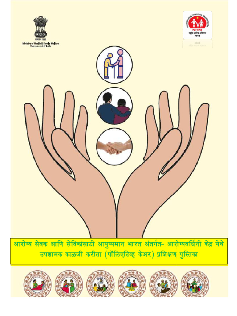 Palliative Care Module MPW PDF | PDF