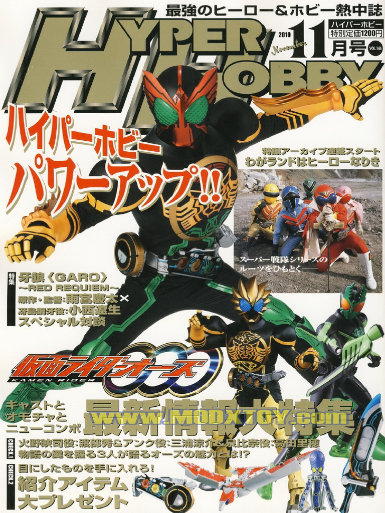 Hyper Hobby 2010-11 | PDF