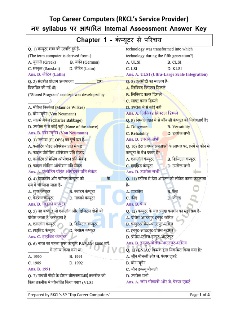 All Chapter Assessment | PDF