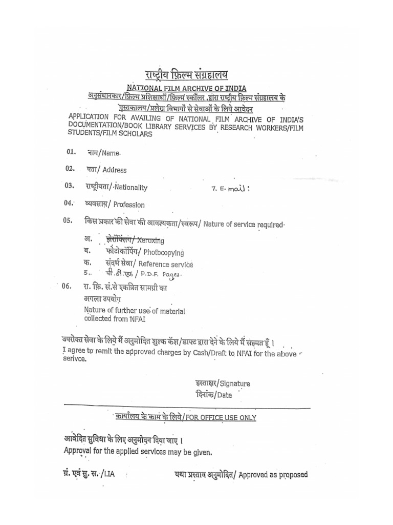 Book Library Form | PDF