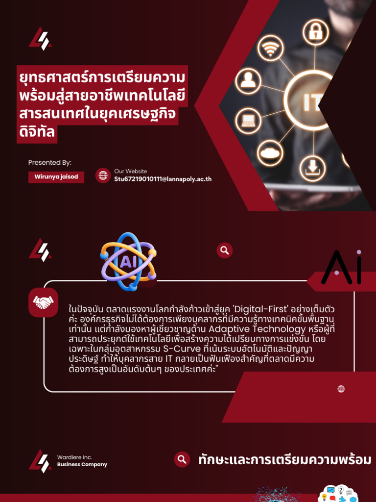 Red White Modern IT Solutions & Technology Presentation | PDF